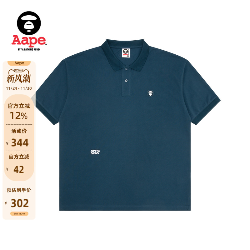 Aape休闲潮流翻领POLO衫