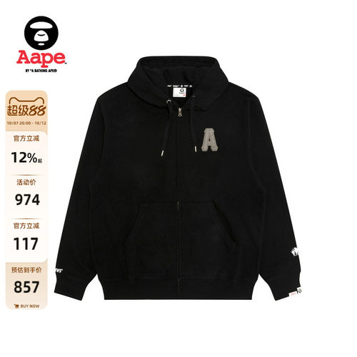 Aape字母徽章薄绒休闲卫衣外套