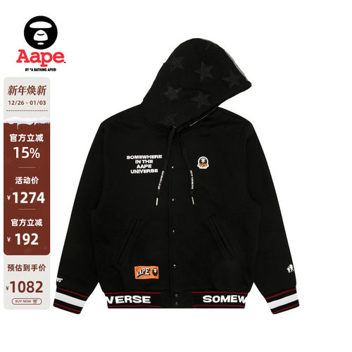 Aape休闲厚绒连帽棒球服卫衣