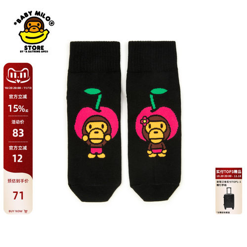 BABYMILOSTORE字母提花短袜