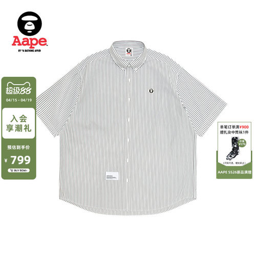 Aape猿人小标徽章简约条纹衬衫