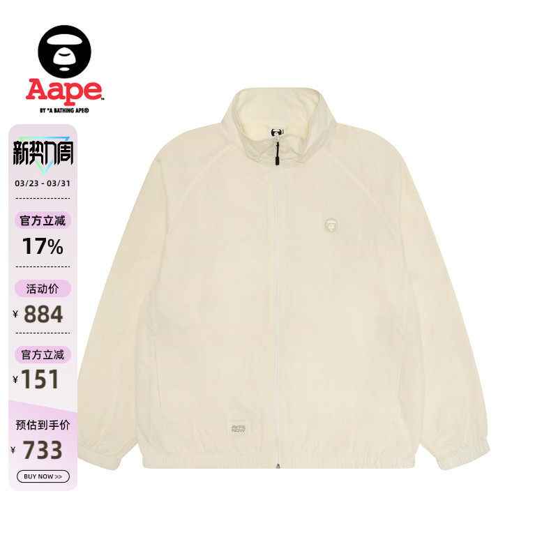 Aape旗舰店男装春季小标徽章简约休闲薄夹克外套7724XXP