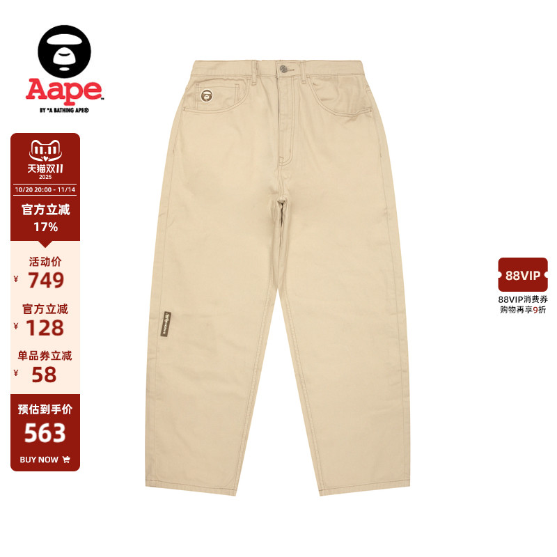 Aape徽章纯色简约休闲长裤