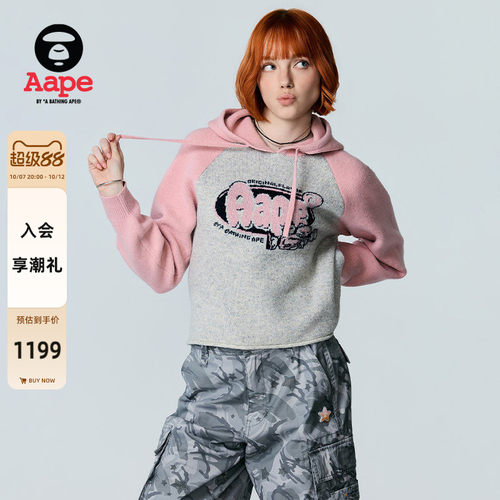Aape撞色字母糖果连帽短款针织衫