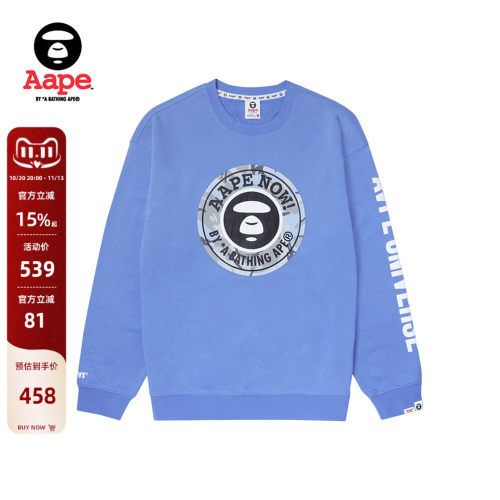 Aape猿人休闲圆领卫衣A322XXL