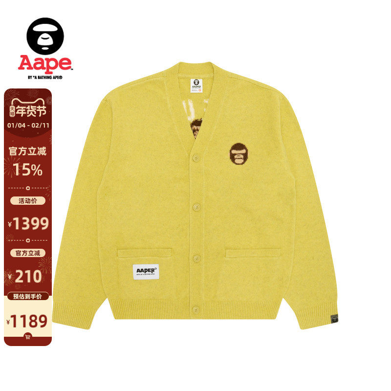 Aape旗舰店男装秋冬猿人军团提花休闲潮流针织开衫外套D306XXP,男装,针织衫/毛衣,淘宝优惠券,粉丝福利购,淘宝优惠卷