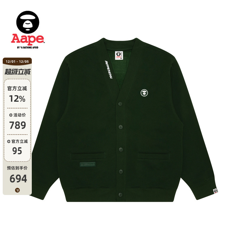 Aape字母休闲V领开衫厚绒卫衣