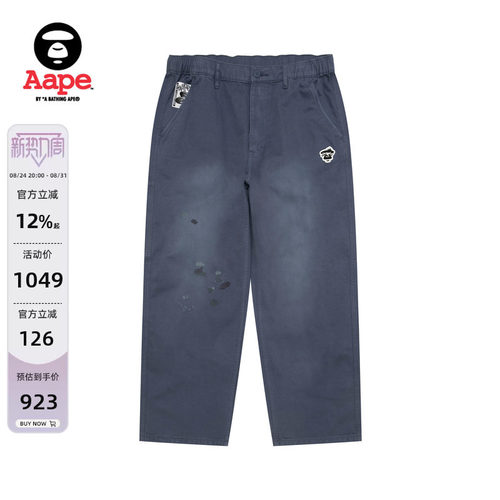 Aape旗舰店水洗做旧潮流休闲长裤