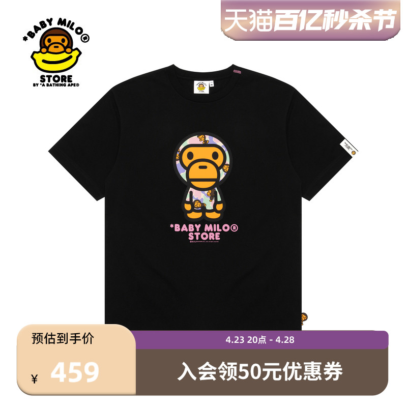 印花短袖T恤BABYMILOSTORE