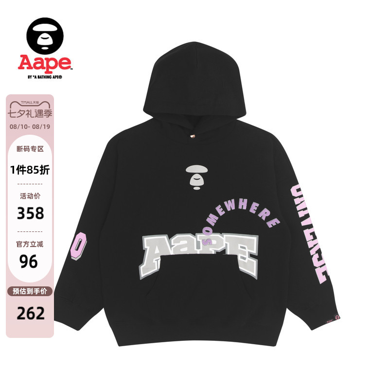 Aape旗舰店女装秋冬猿人彩色字母印花加绒连帽卫衣3858XXH
