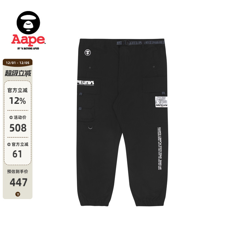 Aape旗舰店猿人工装休闲长裤