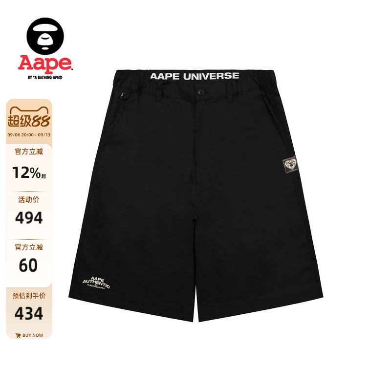 Aape字母刺绣多口袋简约短裤图片