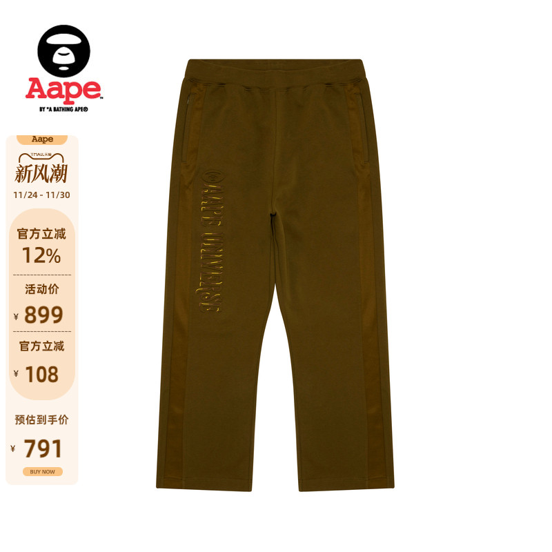 Aape猿人字母刺绣潮流休闲长裤