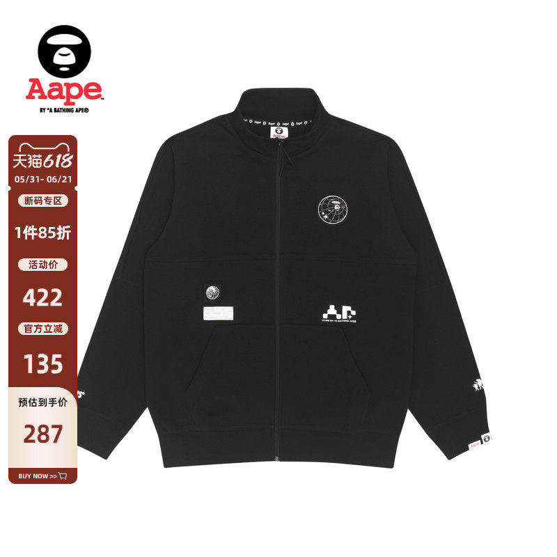 Aape旗舰店男装浮凸字母猿人徽章拉链外套薄款卫衣3831XXH