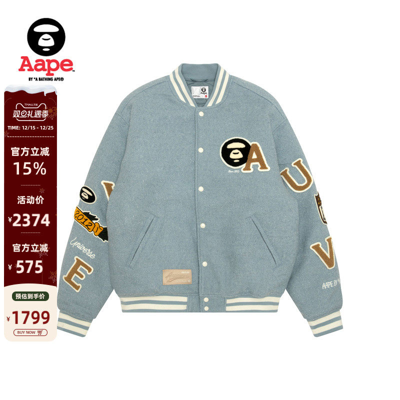 Aape校园猿人徽章潮流棒球服夹克