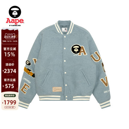 Aape旗舰店男装秋冬校园猿人徽章潮流棒球服夹克外套7742XAP