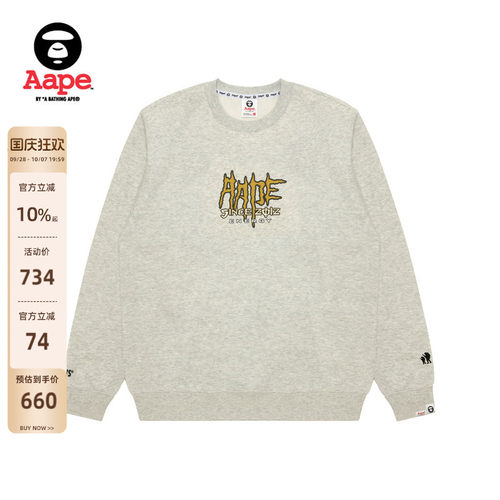 Aape字母印花休闲潮流薄绒卫衣