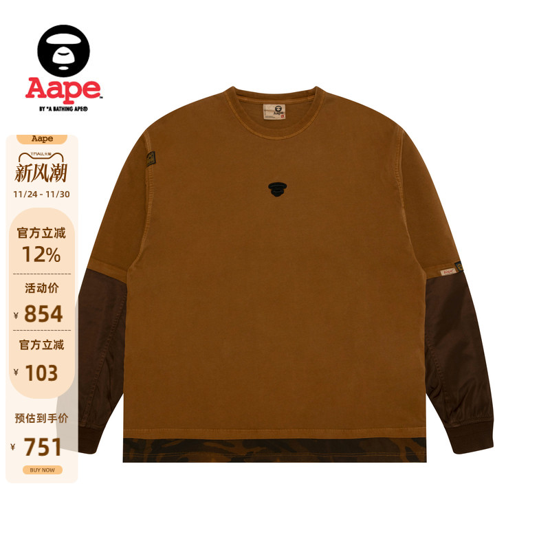 Aape猿人刺绣拼接假两件长袖T恤