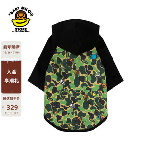 BABY STORE宠物用品迷彩拼接连帽宠物衣4501XAP MILO