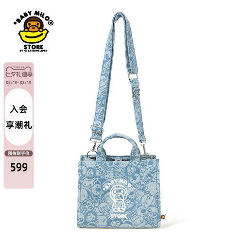 BABYMILOSTORE卡通图案托特包