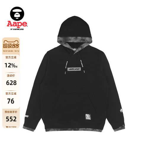 Aape扎染拼接连帽卫衣3947XXJ