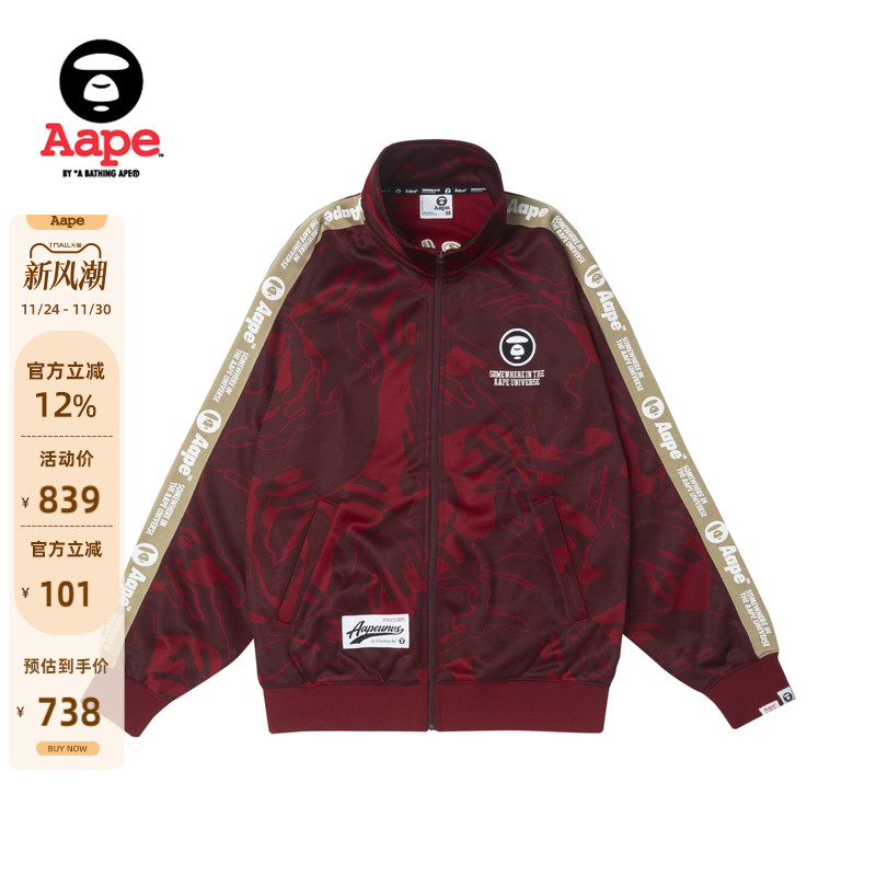 Aape旗舰店刺绣猿人迷彩外套