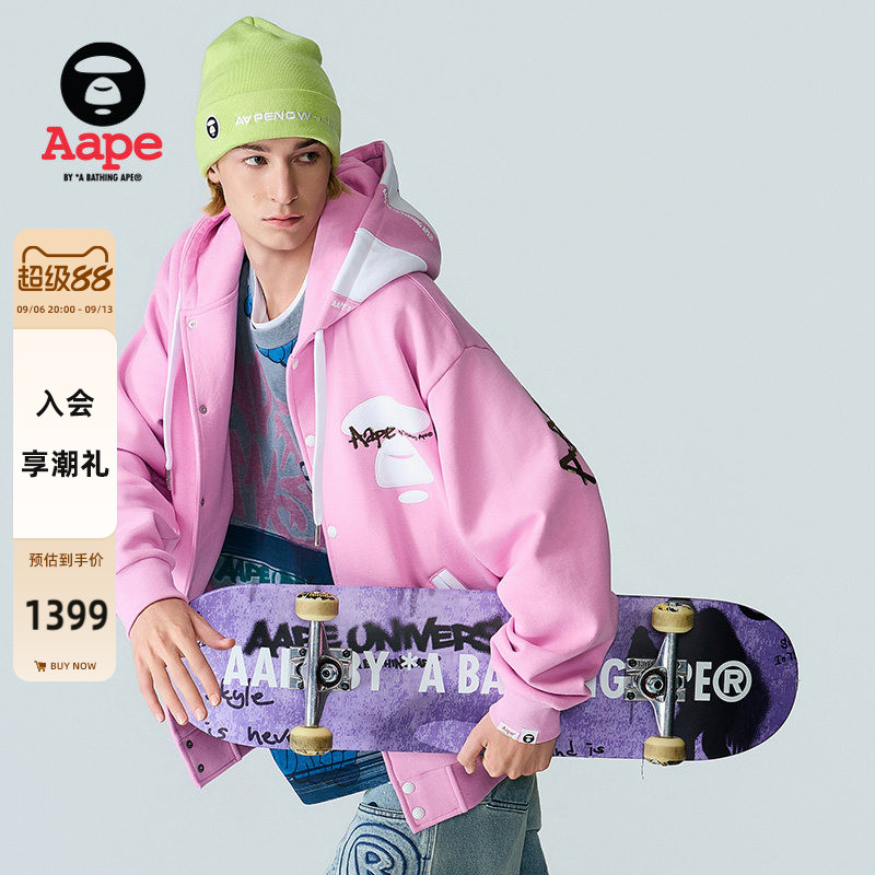 Aape字母星星连帽加绒棒球服外套