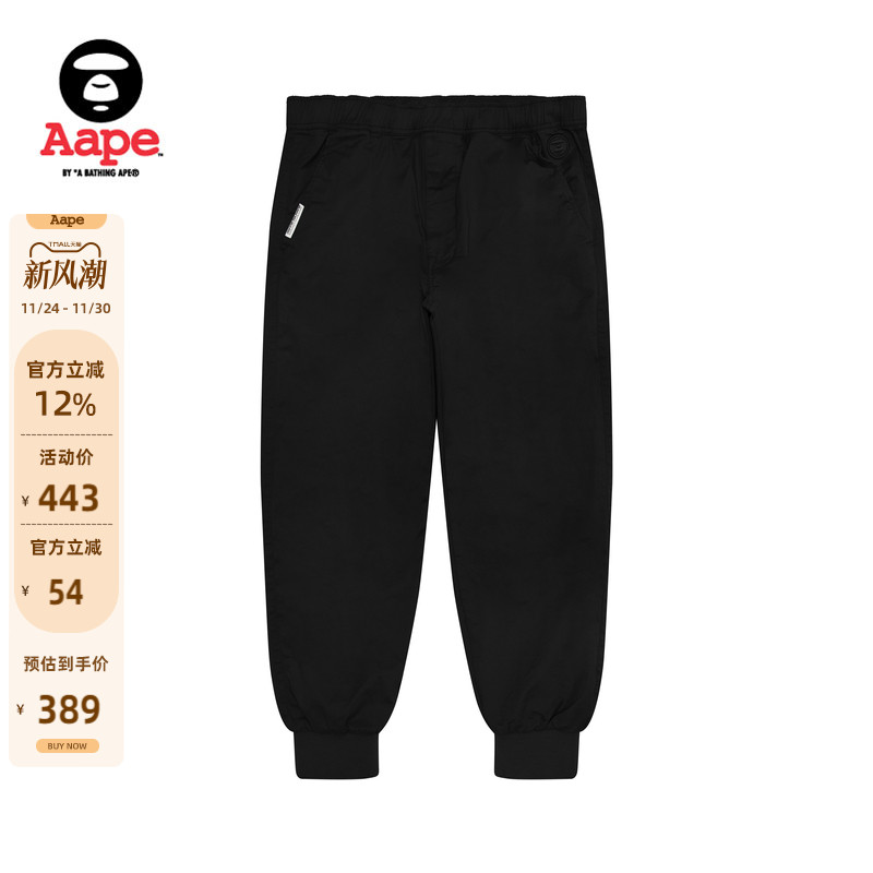 Aape潮流束脚休闲长裤