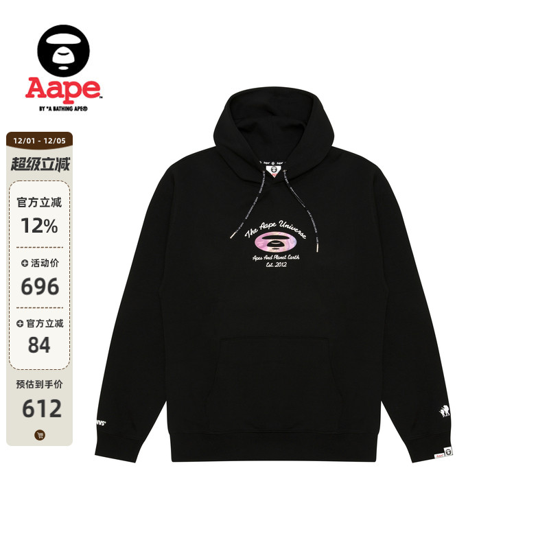 Aape字母印花简约休闲连帽卫衣