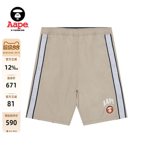 Aape潮流双面穿宽松运动风短裤