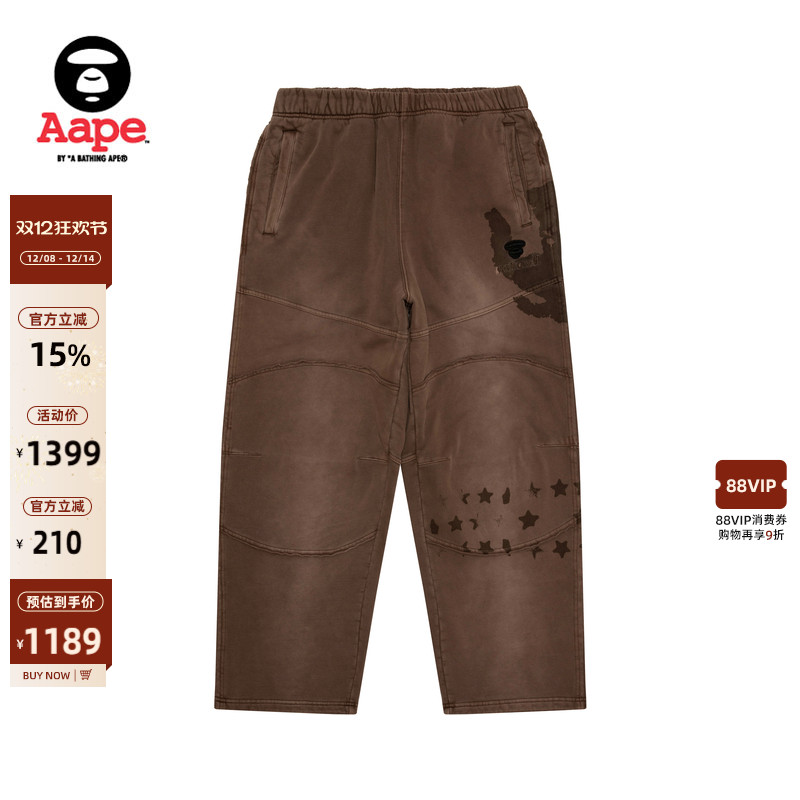 Aape猿人五角星水洗薄绒休闲卫裤