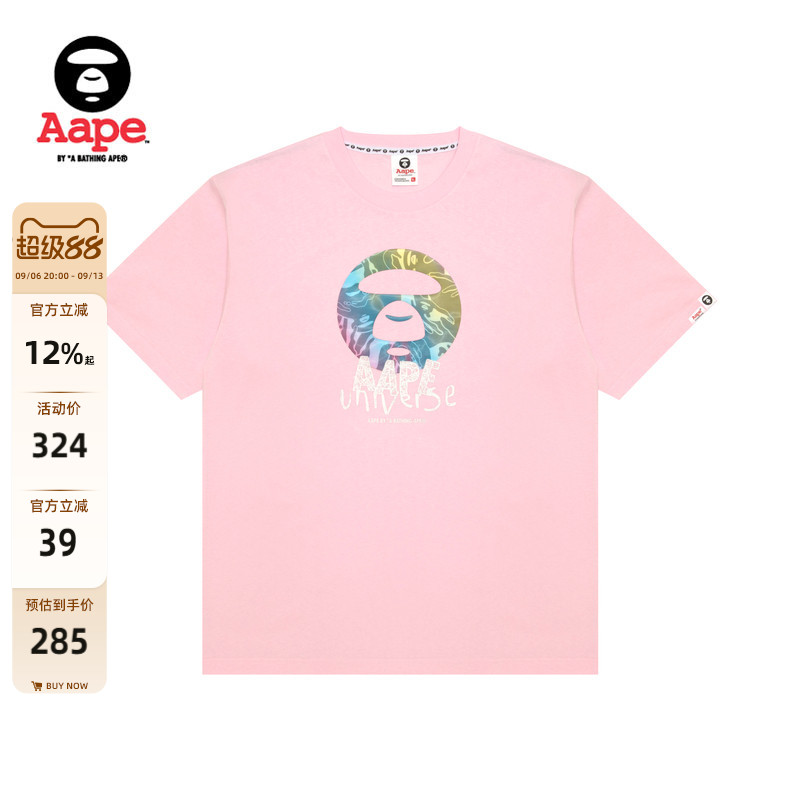 Aape猿人撞色迷彩印花潮流T恤图片