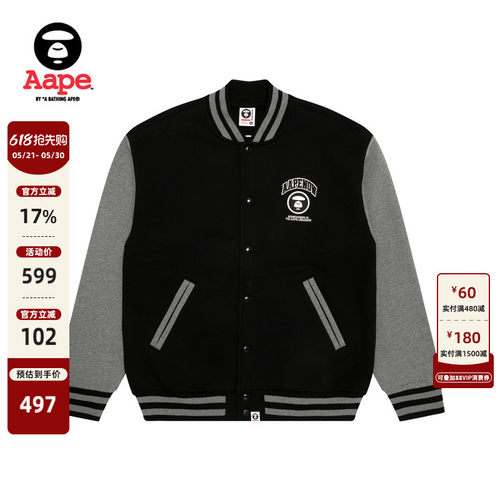 Aape潮流休闲厚绒棒球服卫衣外套