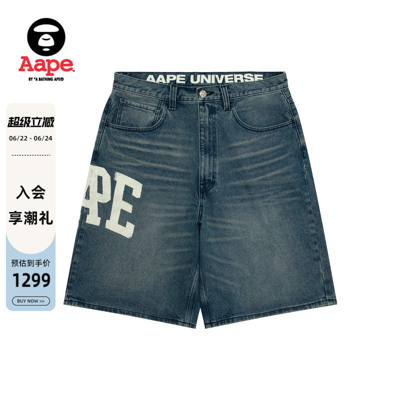 Aape心标字母刺绣水洗做旧牛仔裤