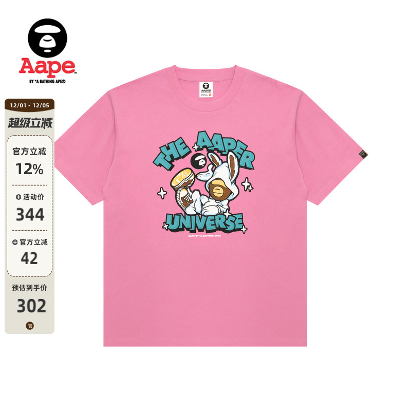 Aape印花休闲潮流短袖T恤