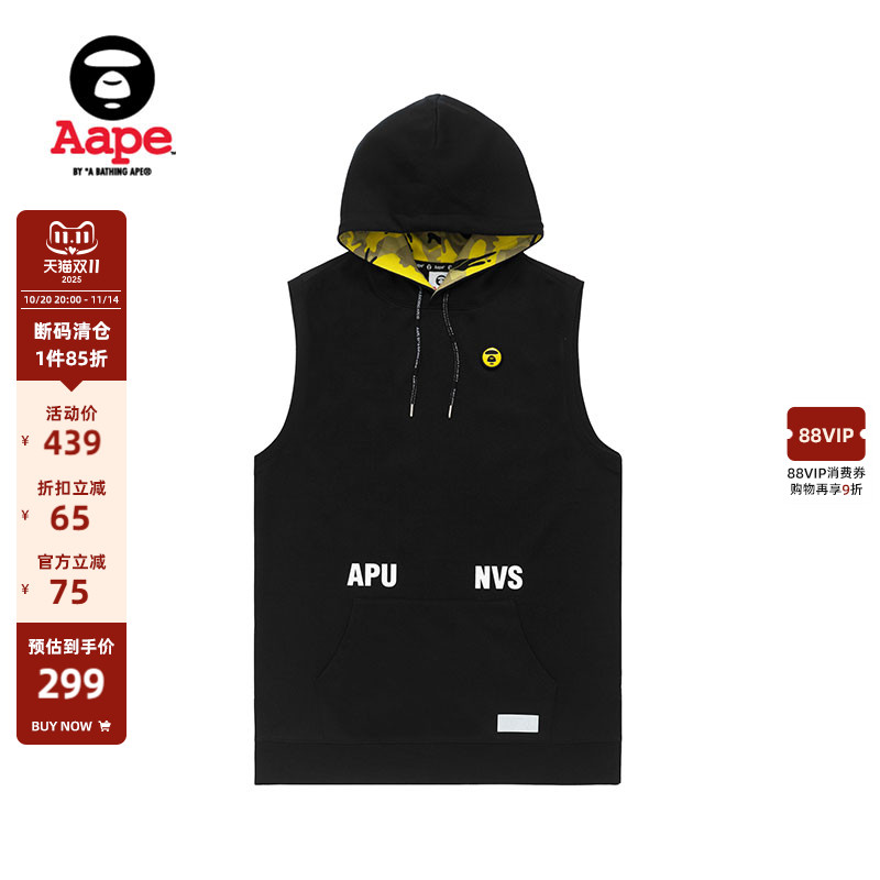 Aape男装春夏字母印花内里迷彩无袖连帽套头卫衣3415XXA