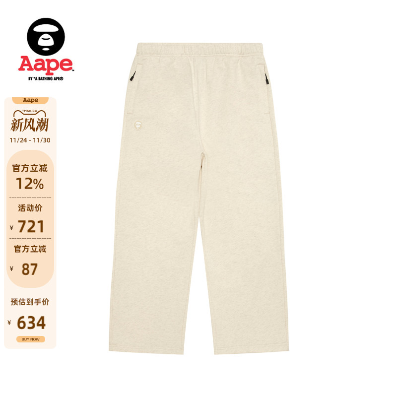 Aape小标徽章潮流休闲长裤卫裤