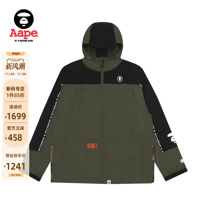 Aape男装春夏猿颜徽章字母印花迷彩拼接山系薄款夹克外套7347XXE