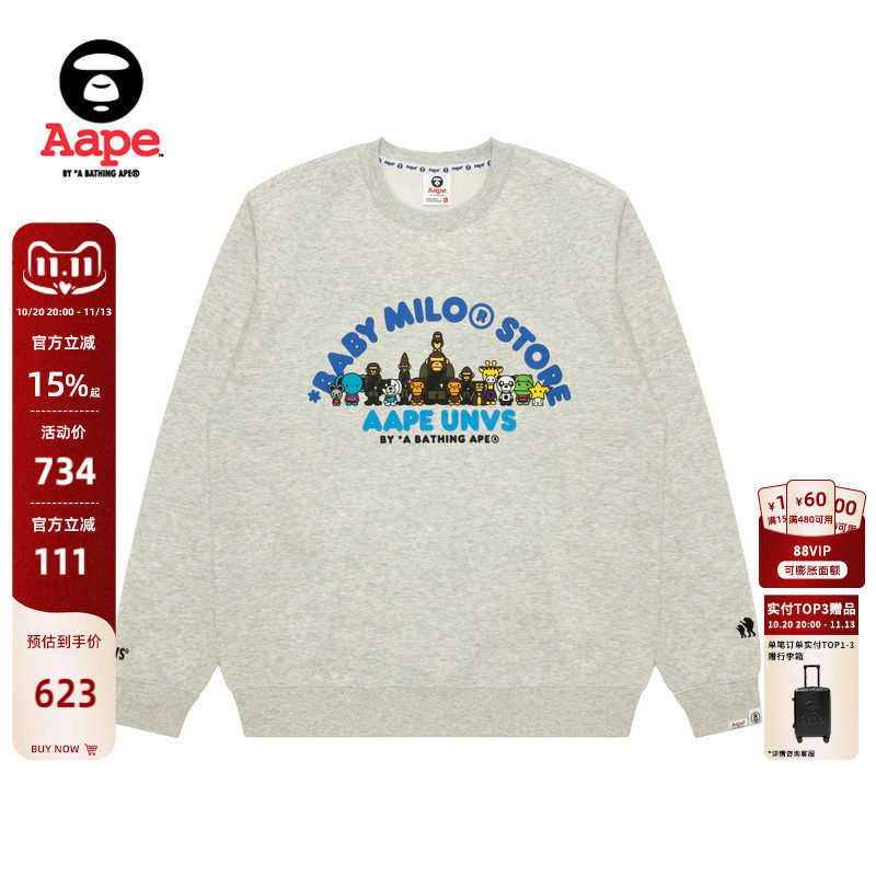 Aape联名BABYMILOSTORE卫衣