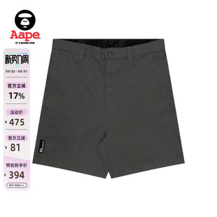 Aape男装 A683XXM 春夏字母刺绣迷彩猿人标签简约宽松潮流休闲短裤