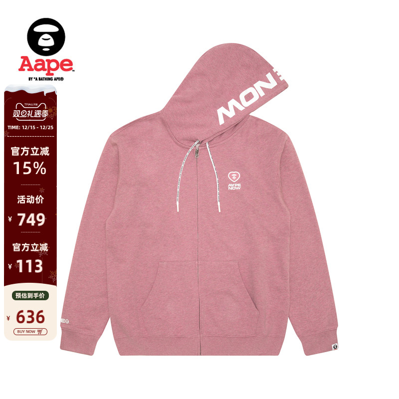 Aape潮流连帽卫衣外套