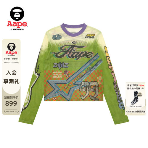 Aape千禧风撞色字母印花猿人T恤