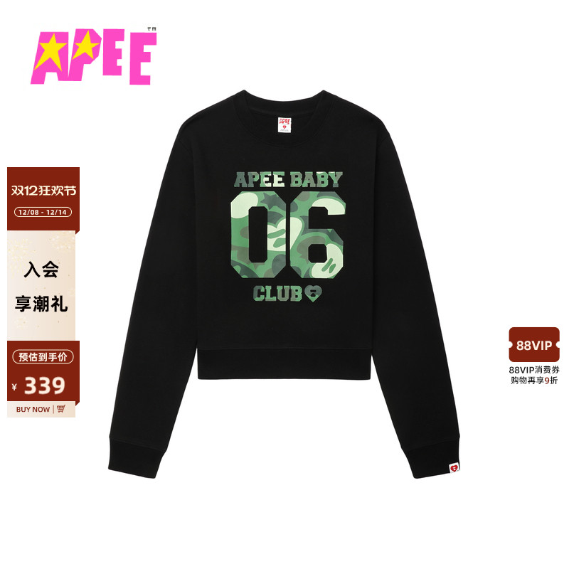 APEE女装秋冬迷彩字母印花圆领卫衣F364A5P