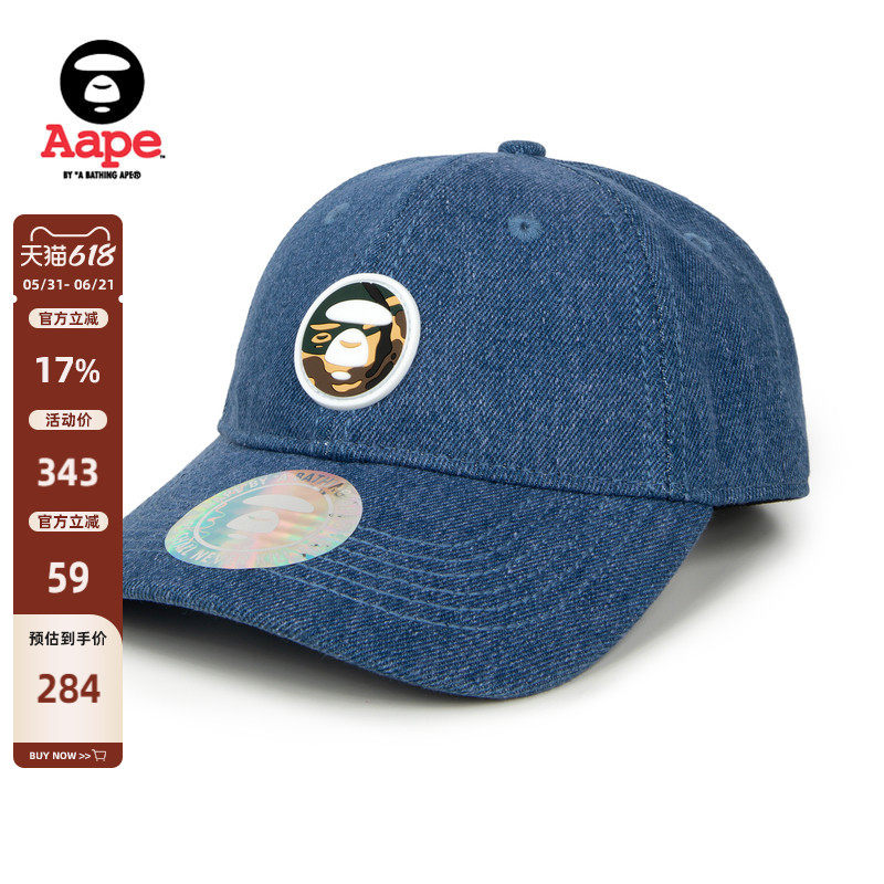 Aape旗舰店配饰猿人迷彩徽章字母刺绣牛仔鸭舌帽棒球帽5222XXL
