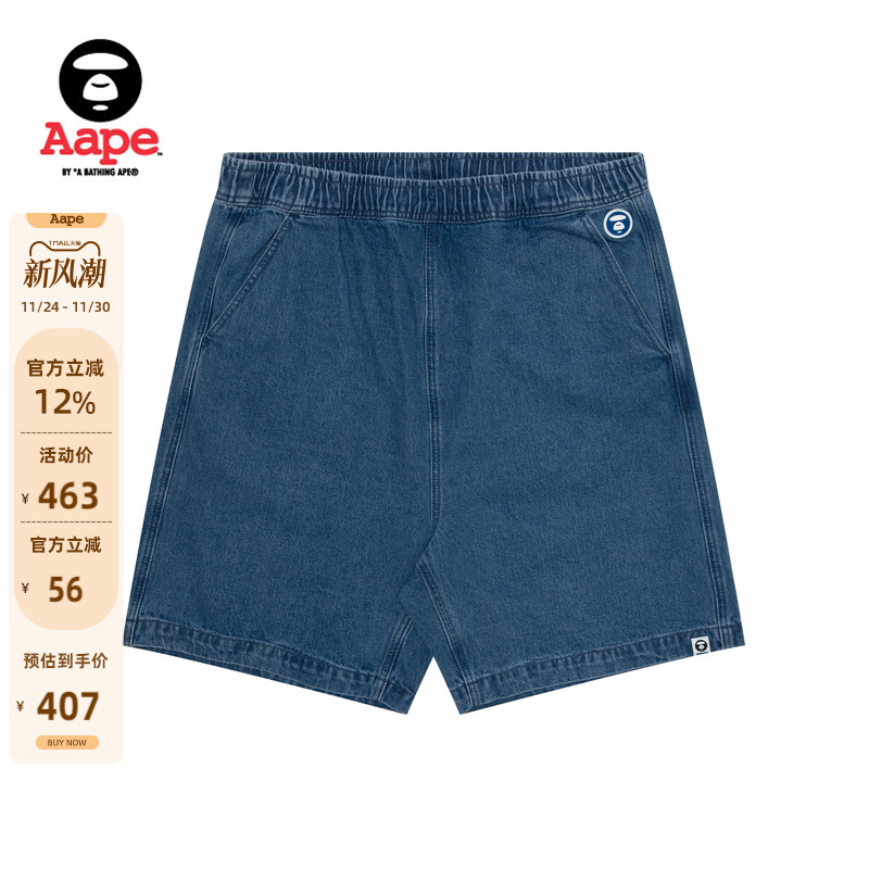Aape简约休闲水洗牛仔短裤