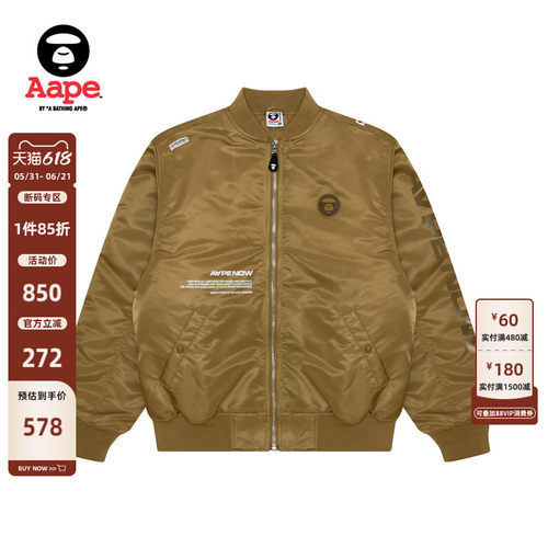 Aape猿人宽松夹克外套7596XXL