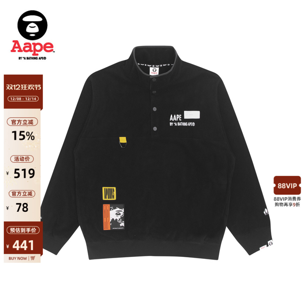 解锁卫衣的新穿法