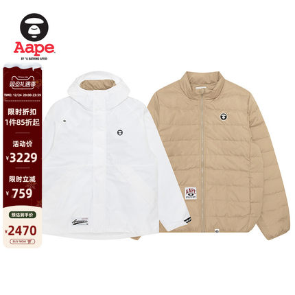 Aape旗舰店男装秋冬可拆卸内胆潮流连帽羽绒服两件套7714XXN