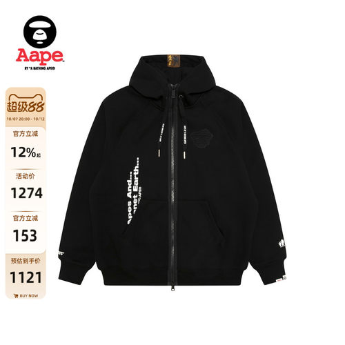 Aape猿人徽章字母印花薄绒卫衣