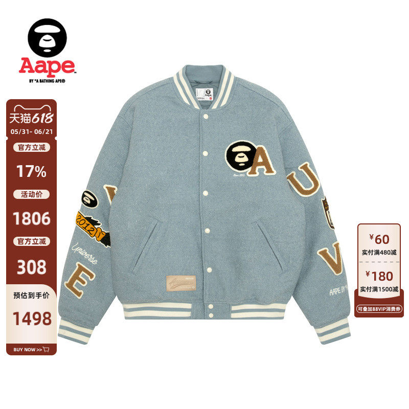 Aape旗舰店男装春季校园猿人徽章潮流棒球服夹克外套7742XAP